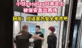 小伙cosplay日本武士被轰出商场 在网络上引发了广泛讨论