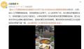 女儿不需要报销妈妈感慨自己没用了 这究竟是怎么回事