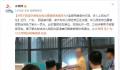 幼儿园老板在警察面前打家长 之后涉事男子被警察带走