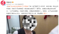 男子去4S店办业务被骂“滚出去” 回应：称女子确实不是店内员工