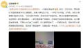 男生带67只猫狗跨3400公里搬家 不想让它们被二次遗弃所以都带回来了
