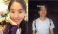 翟欣欣被捕后想调解 苏享茂家属回应