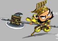 程咬金为什么只会三招 程咬金三招叫什么