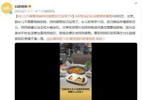 女儿不需要报销妈妈感慨自己没用了 这究竟是怎么回事
