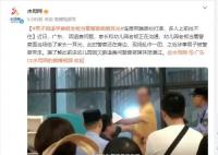 幼儿园老板在警察面前打家长 之后涉事男子被警察带走