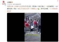 男生第一次爬泰山边拄拐边哭 泰山专治各种不服