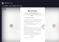 张兰发律师函回应大S起诉 一言一行皆有法
