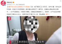男子去4S店办业务被骂“滚出去” 回应：称女子确实不是店内员工