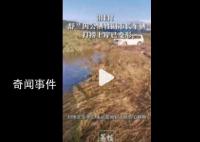牺牲副市长车辆打捞上岸 被水冲变形