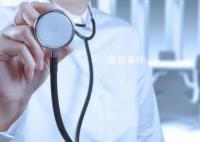 医院院长被抓 人均就医成本降1400元