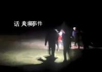 一家8口被困荒漠 网友怒了