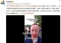 外国游客吐槽西湖矿泉水6元一瓶 以为物价不会太贵