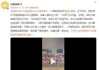 男生带67只猫狗跨3400公里搬家 不想让它们被二次遗弃所以都带回来了
