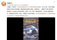 外卖员被撞倒地好心大哥帮其遮掩 直至救护车到来