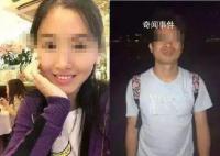 翟欣欣被捕后想调解 苏享茂家属回应