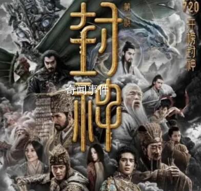吴京曾说有演员因角色小而放弃封神