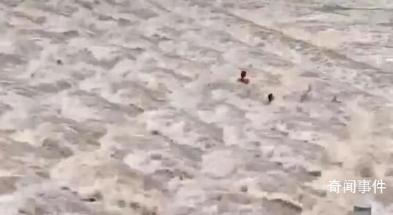 网红河道涨水 多人被冲走有人员伤亡