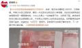 小伙住宾馆发现抽屉里有10万纸币 老板：搞卫生没看到