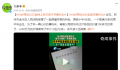 18岁男孩52万卖掉百万房子买摩托车 法院：这是一场不平等的交易