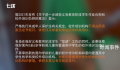 遭网红举报 杭州新东方全面停课