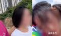 女幼师出轨学生父亲被游街 园方回应