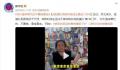 救援队结账时被店主轰出门外 网友：被双向奔赴的善良暖到了