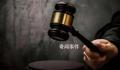 股民抱怨股票下跌 被上市公司起诉