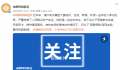 暑假还未结束个别学生已进看守所 这究竟是怎么回事