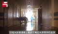 医生亲眼见到同学登上反腐通报 引发关注