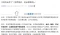 江苏除宁苏两市外拟取消落户限制 试行以经常居住地登记户口制度