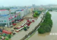 黑龙江尚志宣布全市停工停产三天 部分区域降雨量预计达到50—70毫米