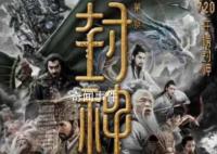 吴京曾说有演员因角色小而放弃封神