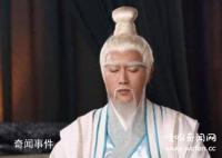 历史中最厉害的军师是谁 姜子牙有多厉害 姜子牙为什么不能成仙