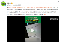18岁男孩52万卖掉百万房子买摩托车 法院：这是一场不平等的交易