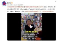 救援队结账时被店主轰出门外 网友：被双向奔赴的善良暖到了