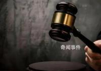 股民抱怨股票下跌 被上市公司起诉