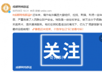 暑假还未结束个别学生已进看守所 这究竟是怎么回事