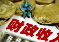 浙江省级机关要过紧日子 标准来了