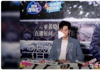 黄晓明回应自己去油成功 不会奖励自己霸总了