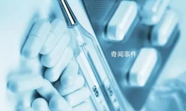 三甲医院院长忏悔:我收了大量黄金