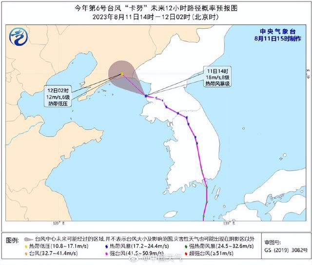 台风“卡努”或在辽宁再次登陆