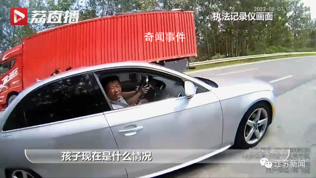 男孩点4盘蚊香睡觉中毒 家人在送医途中向路面执勤交警求助