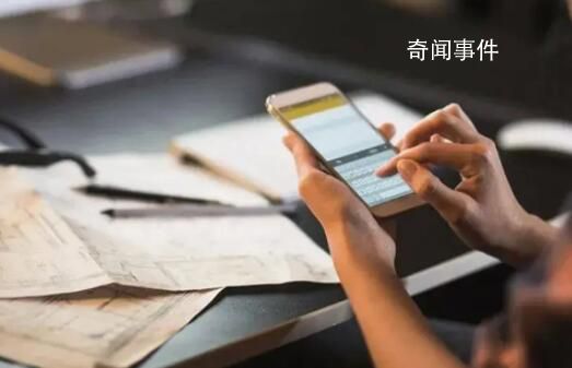 下班后微信办公算加班吗?法院判了
