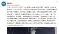 云南一地燕子漫天飞舞 地震局回应