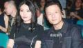 徐冬冬官宣与尹子维复合 双手紧握疑似同居