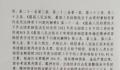 清洁工被碾身亡案司机获国家赔偿 张海巨个人资料简介