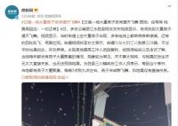 云南一地燕子漫天飞舞 地震局回应