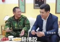 演员拍广告劝农民工办网贷 本人道歉