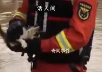 汛中温情 义无反顾不惧艰险