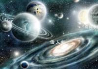 万物为什么 世界上万物都是从哪来的